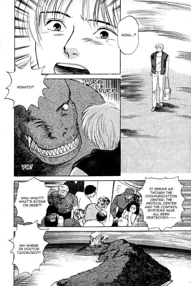 Animal X: Aragami no Ichizoku Chapter 1.13 page 65 - Vol.1.4 Chapter 13: Aragami no Ichizoku