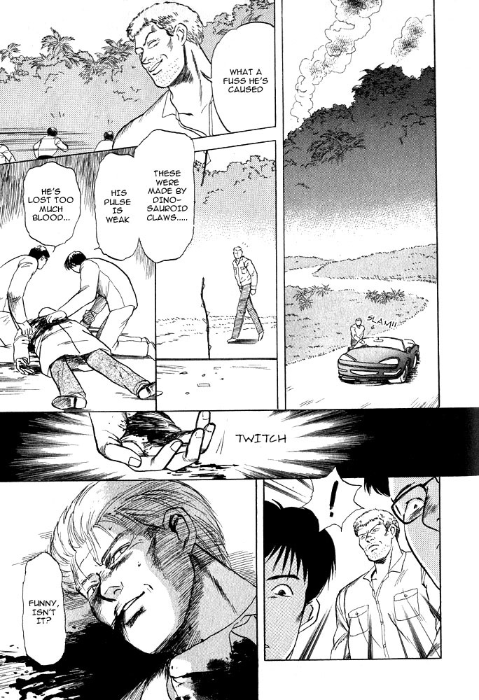 Animal X: Aragami no Ichizoku Chapter 1.13 page 66 - Vol.1.4 Chapter 13: Aragami no Ichizoku