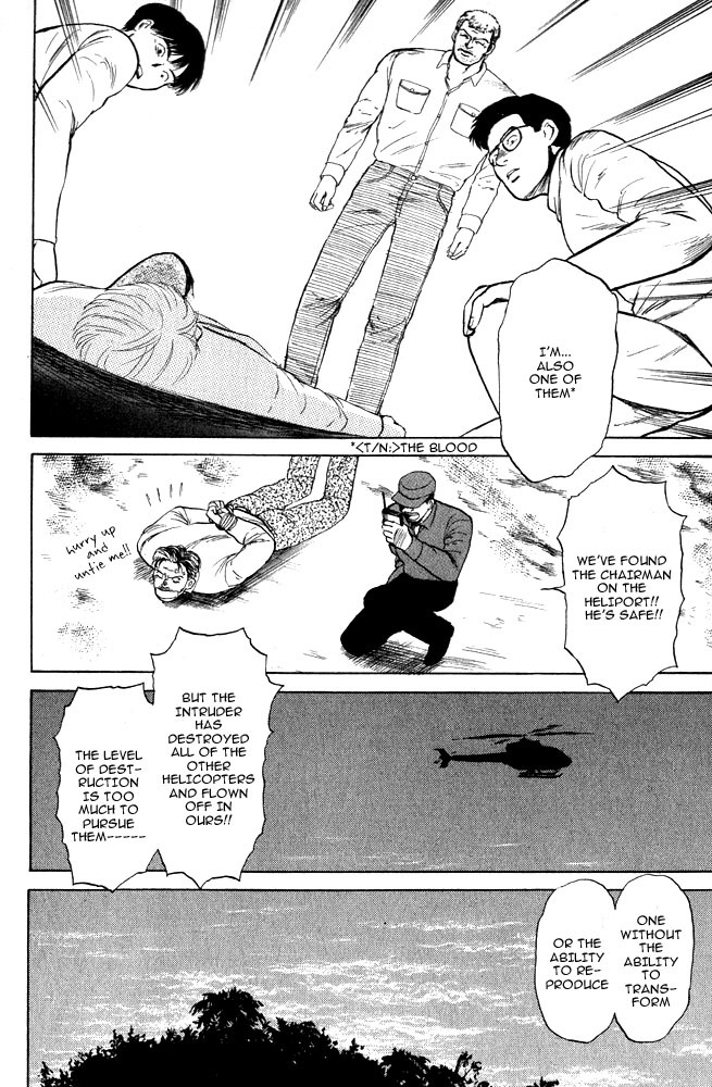 Animal X: Aragami no Ichizoku Chapter 1.13 page 67 - Vol.1.4 Chapter 13: Aragami no Ichizoku
