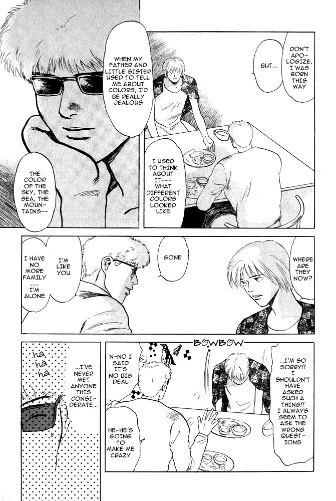 Animal X: Aragami no Ichizoku Chapter 1.13 page 7 - Vol.1.4 Chapter 13: Aragami no Ichizoku