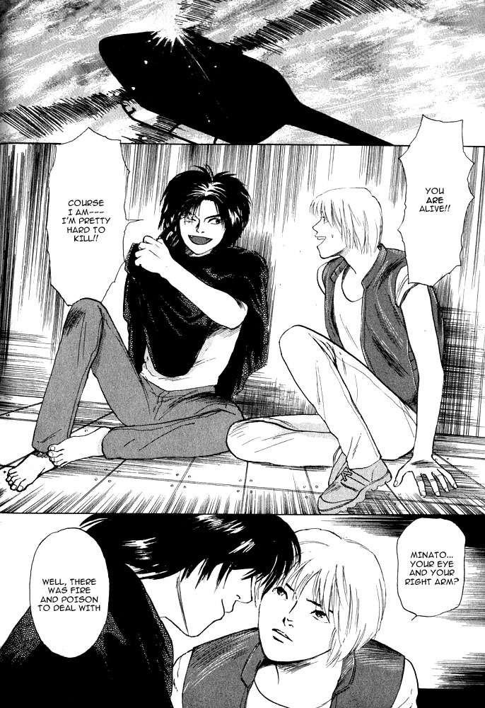 Animal X: Aragami no Ichizoku Chapter 1.13 page 71 - Vol.1.4 Chapter 13: Aragami no Ichizoku
