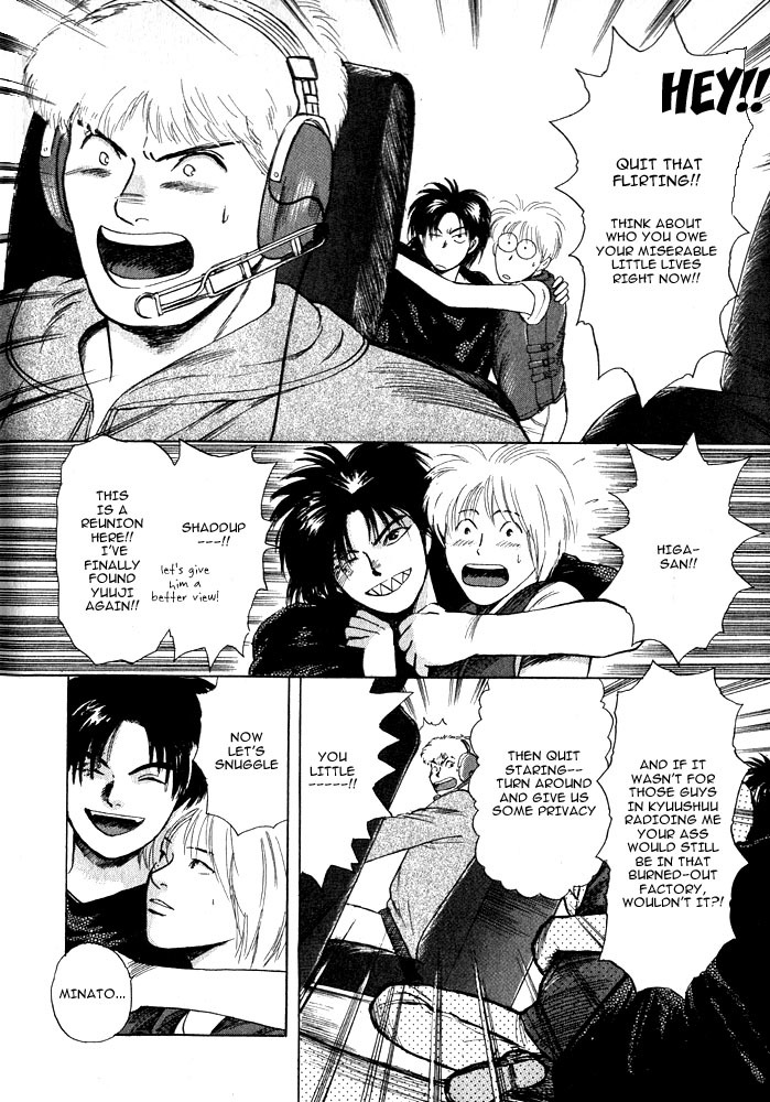 Animal X: Aragami no Ichizoku Chapter 1.13 page 73 - Vol.1.4 Chapter 13: Aragami no Ichizoku