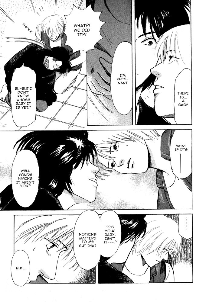 Animal X: Aragami no Ichizoku Chapter 1.13 page 74 - Vol.1.4 Chapter 13: Aragami no Ichizoku