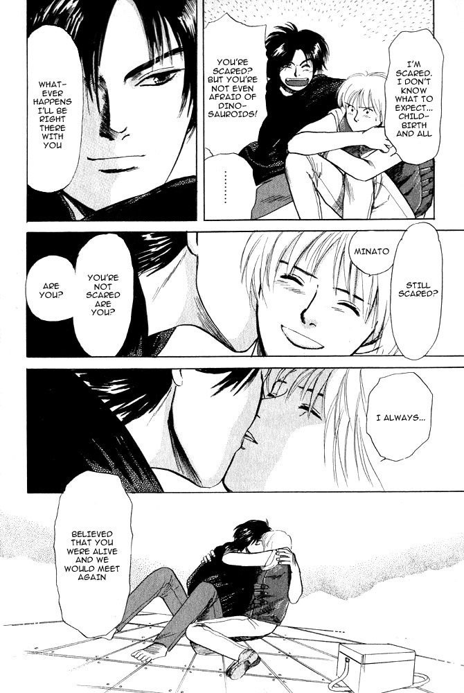 Animal X: Aragami no Ichizoku Chapter 1.13 page 75 - Vol.1.4 Chapter 13: Aragami no Ichizoku