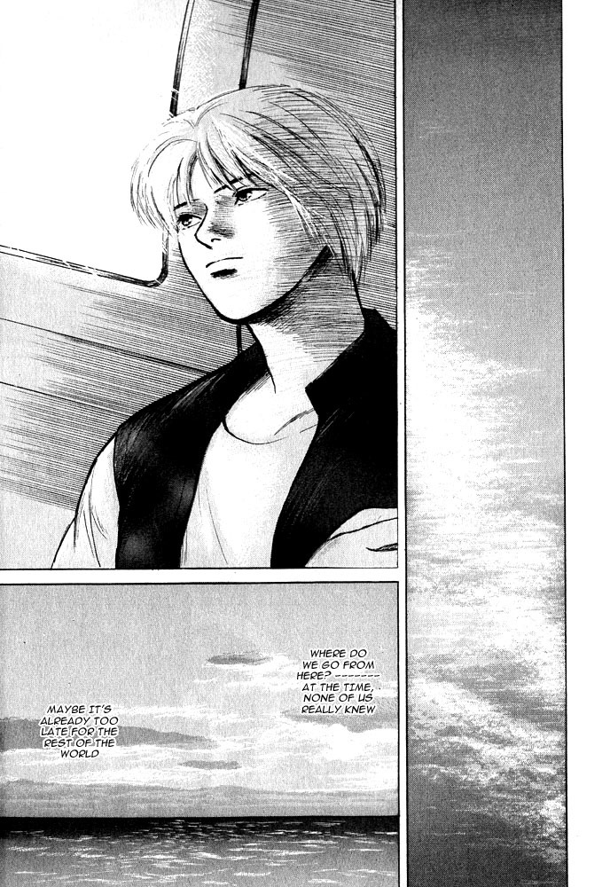 Animal X: Aragami no Ichizoku Chapter 1.13 page 76 - Vol.1.4 Chapter 13: Aragami no Ichizoku