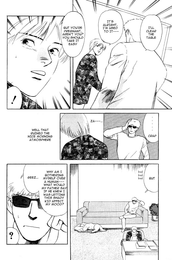 Animal X: Aragami no Ichizoku Chapter 1.13 page 8 - Vol.1.4 Chapter 13: Aragami no Ichizoku