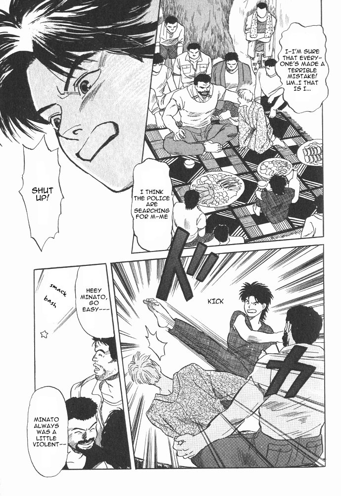 Animal X: Aragami no Ichizoku Chapter 1.2 page 10 - Vol.1.1 Chapter 2: Aragami no Ichizoku