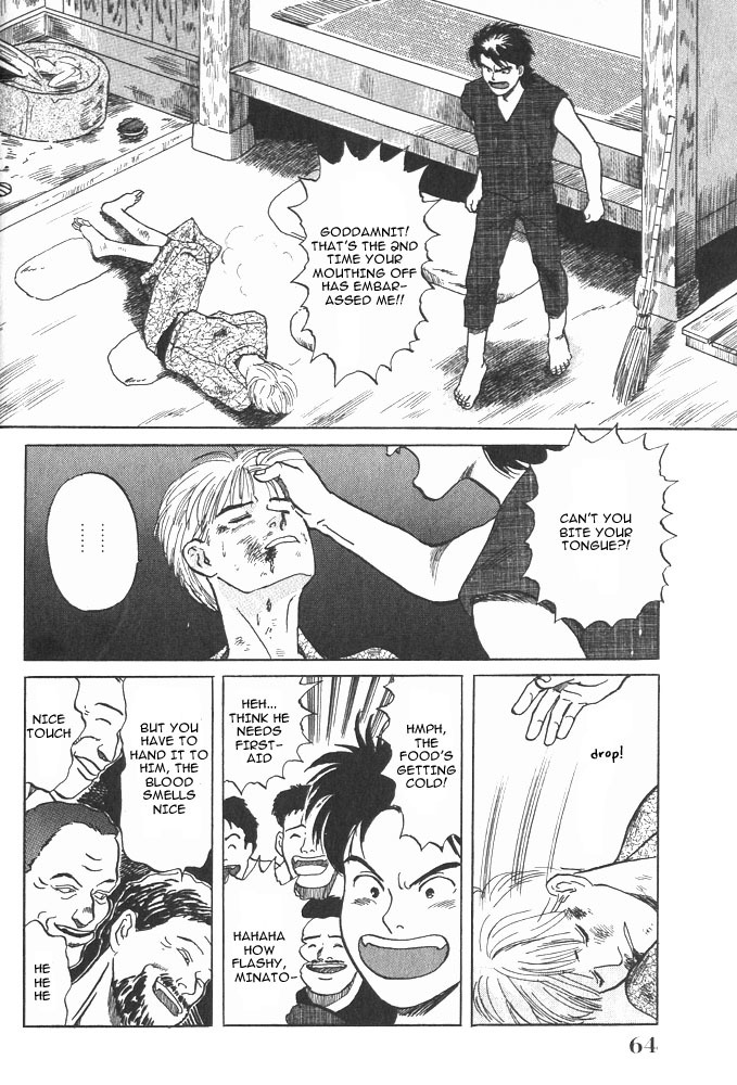 Animal X: Aragami no Ichizoku Chapter 1.2 page 11 - Vol.1.1 Chapter 2: Aragami no Ichizoku