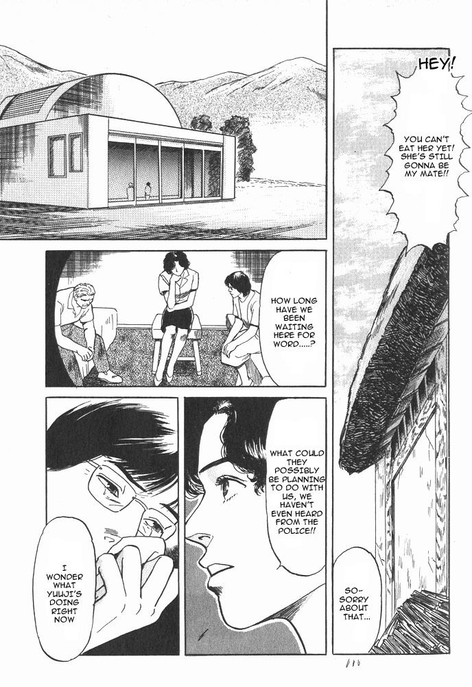 Animal X: Aragami no Ichizoku Chapter 1.2 page 12 - Vol.1.1 Chapter 2: Aragami no Ichizoku