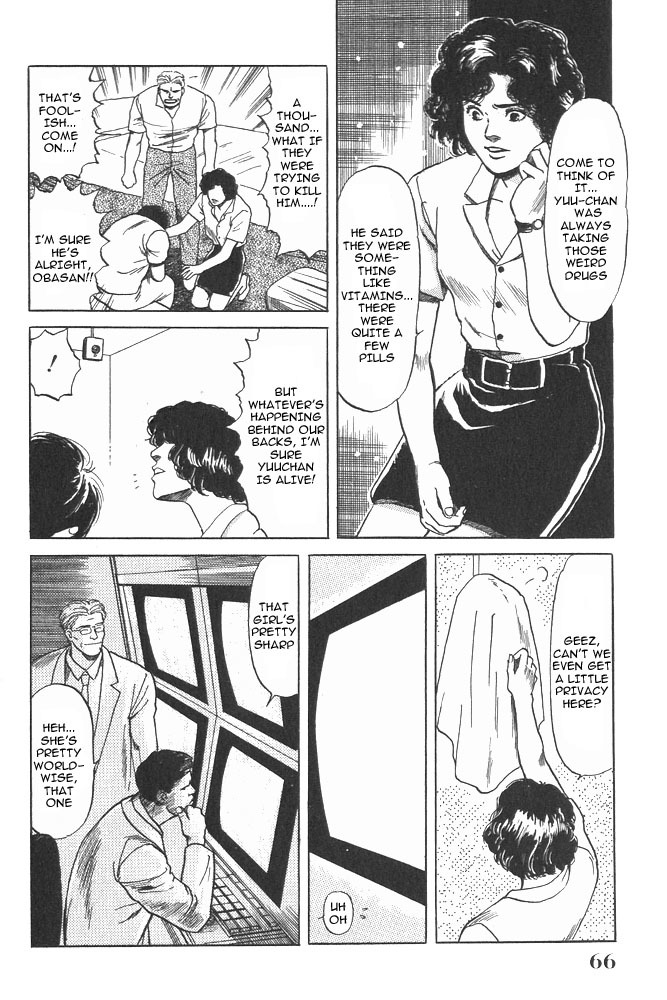 Animal X: Aragami no Ichizoku Chapter 1.2 page 13 - Vol.1.1 Chapter 2: Aragami no Ichizoku