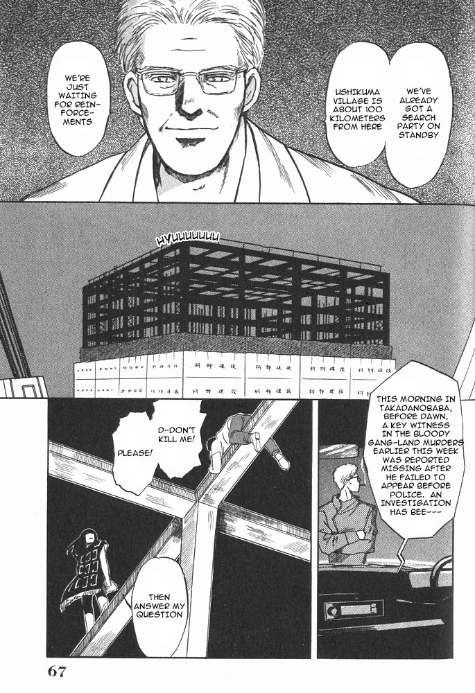 Animal X: Aragami no Ichizoku Chapter 1.2 page 14 - Vol.1.1 Chapter 2: Aragami no Ichizoku