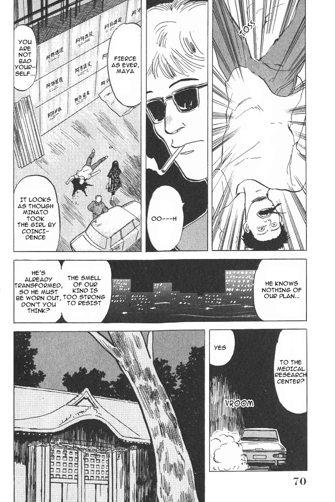 Animal X: Aragami no Ichizoku Chapter 1.2 page 17 - Vol.1.1 Chapter 2: Aragami no Ichizoku