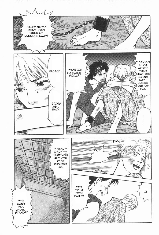Animal X: Aragami no Ichizoku Chapter 1.2 page 18 - Vol.1.1 Chapter 2: Aragami no Ichizoku
