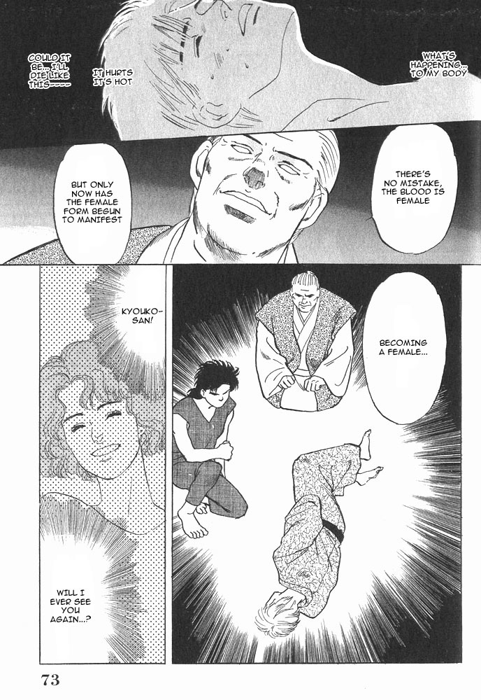 Animal X: Aragami no Ichizoku Chapter 1.2 page 20 - Vol.1.1 Chapter 2: Aragami no Ichizoku