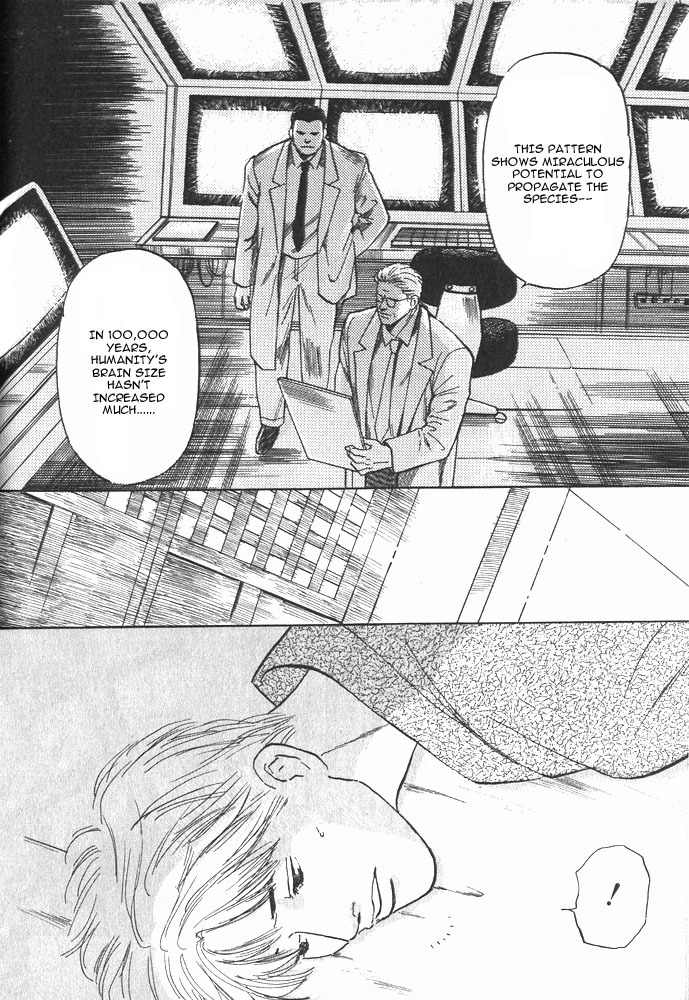 Animal X: Aragami no Ichizoku Chapter 1.2 page 23 - Vol.1.1 Chapter 2: Aragami no Ichizoku