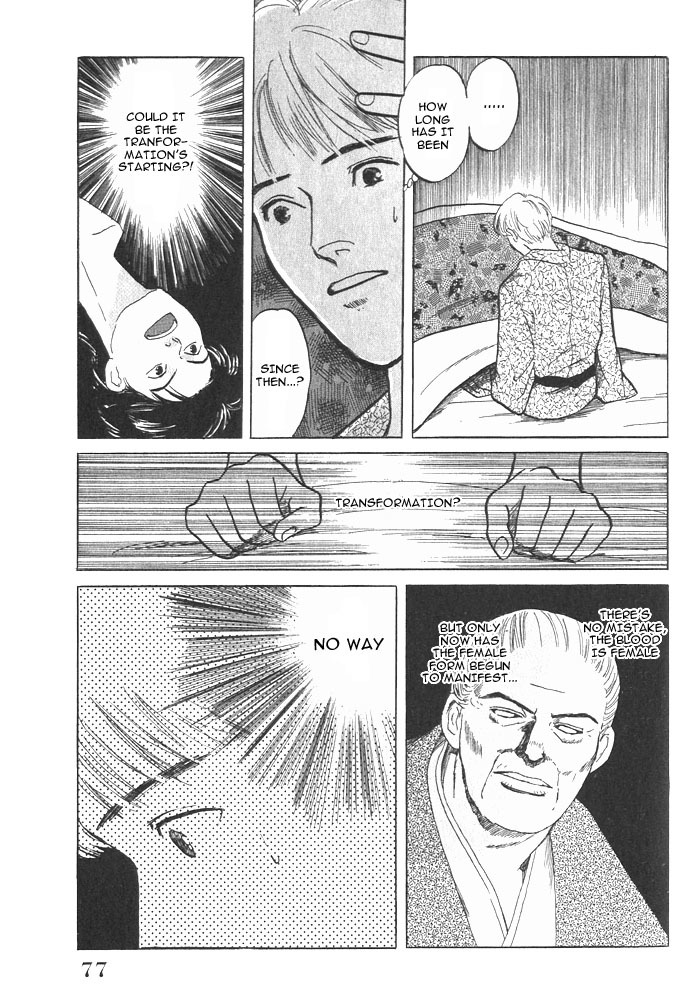 Animal X: Aragami no Ichizoku Chapter 1.2 page 24 - Vol.1.1 Chapter 2: Aragami no Ichizoku