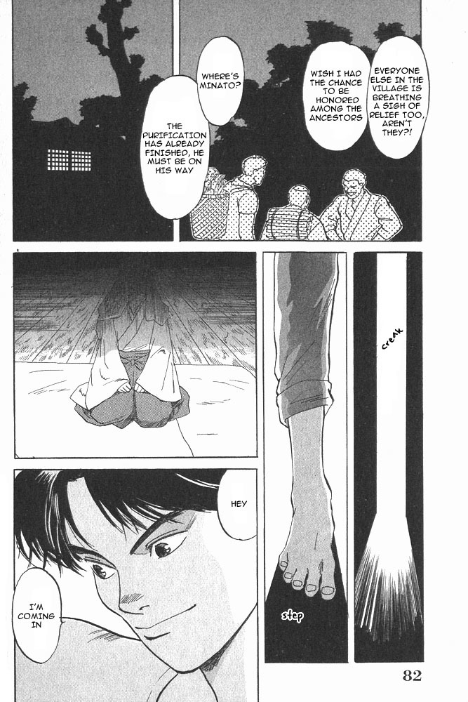 Animal X: Aragami no Ichizoku Chapter 1.2 page 29 - Vol.1.1 Chapter 2: Aragami no Ichizoku
