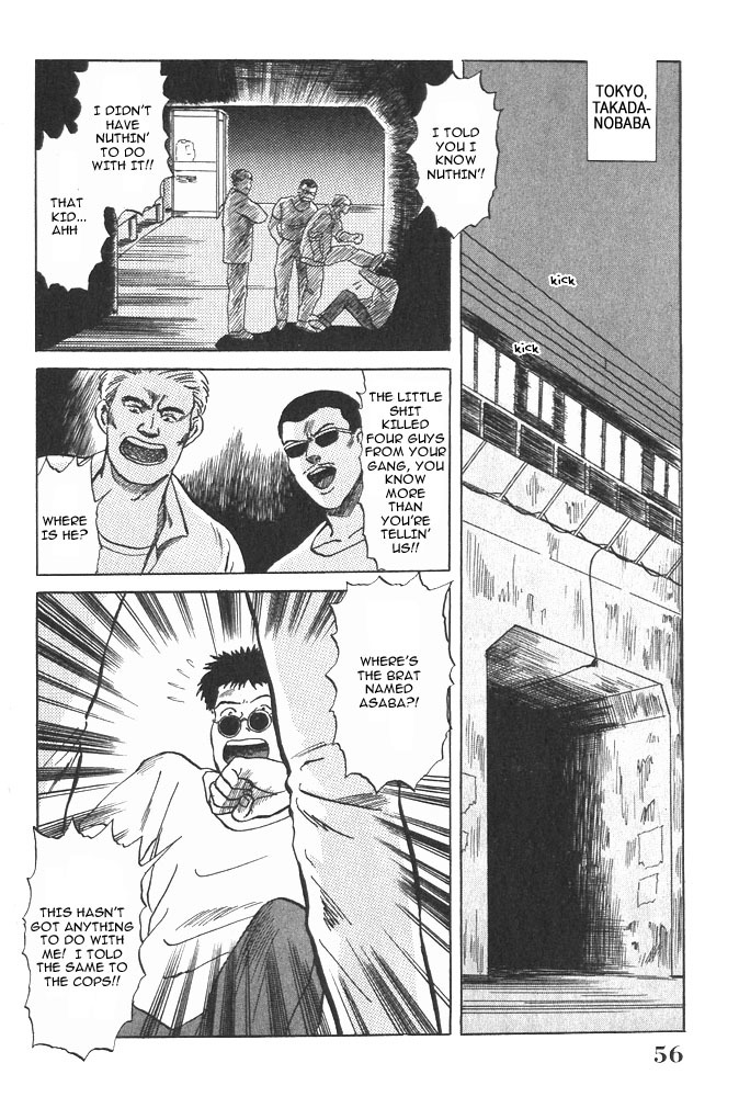 Animal X: Aragami no Ichizoku Chapter 1.2 page 3 - Vol.1.1 Chapter 2: Aragami no Ichizoku