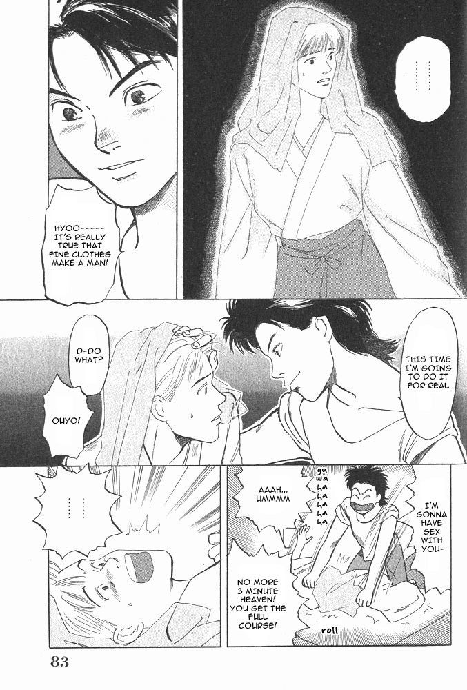 Animal X: Aragami no Ichizoku Chapter 1.2 page 30 - Vol.1.1 Chapter 2: Aragami no Ichizoku