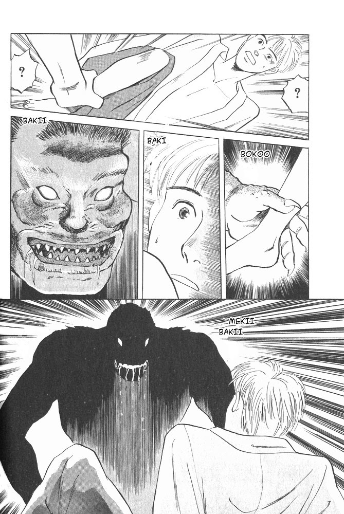 Animal X: Aragami no Ichizoku Chapter 1.2 page 33 - Vol.1.1 Chapter 2: Aragami no Ichizoku