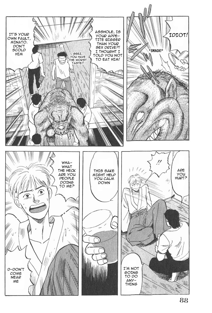 Animal X: Aragami no Ichizoku Chapter 1.2 page 35 - Vol.1.1 Chapter 2: Aragami no Ichizoku