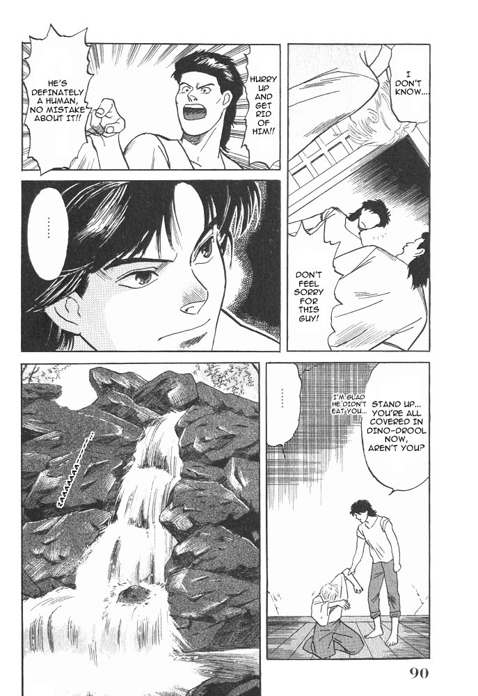 Animal X: Aragami no Ichizoku Chapter 1.2 page 37 - Vol.1.1 Chapter 2: Aragami no Ichizoku