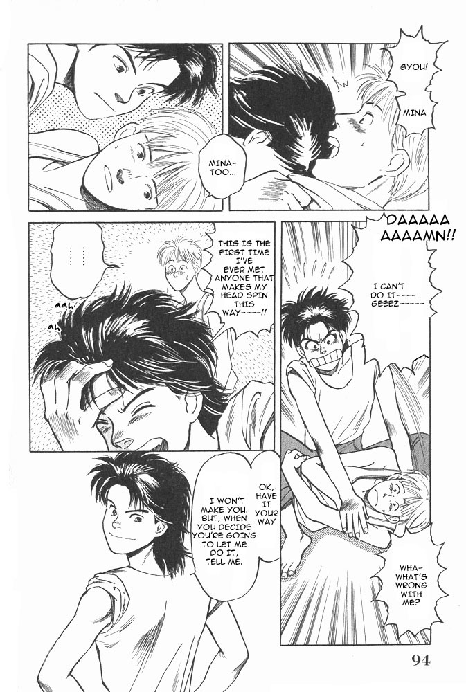 Animal X: Aragami no Ichizoku Chapter 1.2 page 41 - Vol.1.1 Chapter 2: Aragami no Ichizoku