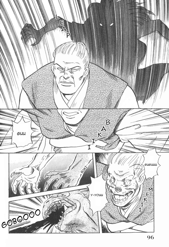 Animal X: Aragami no Ichizoku Chapter 1.2 page 43 - Vol.1.1 Chapter 2: Aragami no Ichizoku