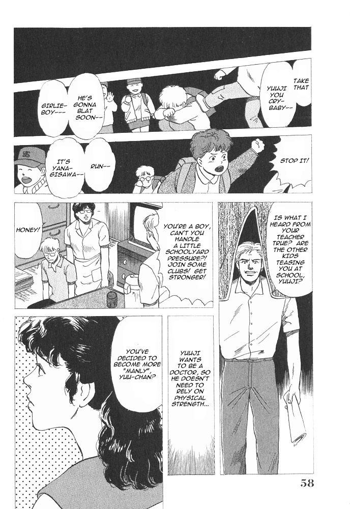 Animal X: Aragami no Ichizoku Chapter 1.2 page 5 - Vol.1.1 Chapter 2: Aragami no Ichizoku