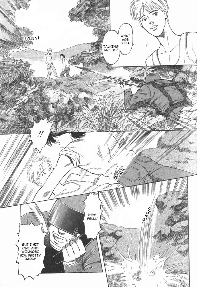 Animal X: Aragami no Ichizoku Chapter 1.2 page 51 - Vol.1.1 Chapter 2: Aragami no Ichizoku