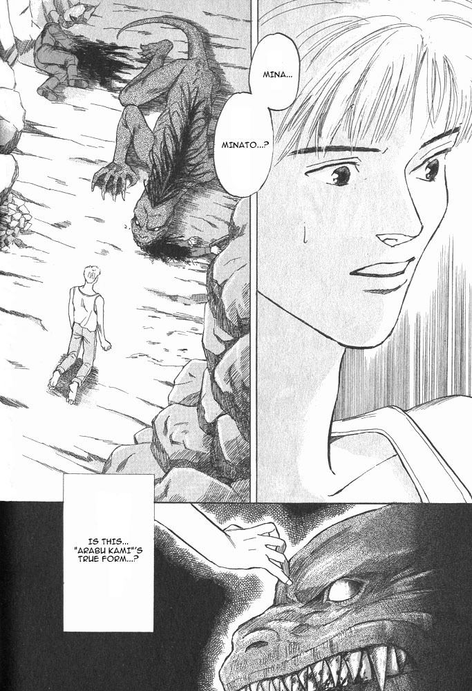 Animal X: Aragami no Ichizoku Chapter 1.2 page 58 - Vol.1.1 Chapter 2: Aragami no Ichizoku