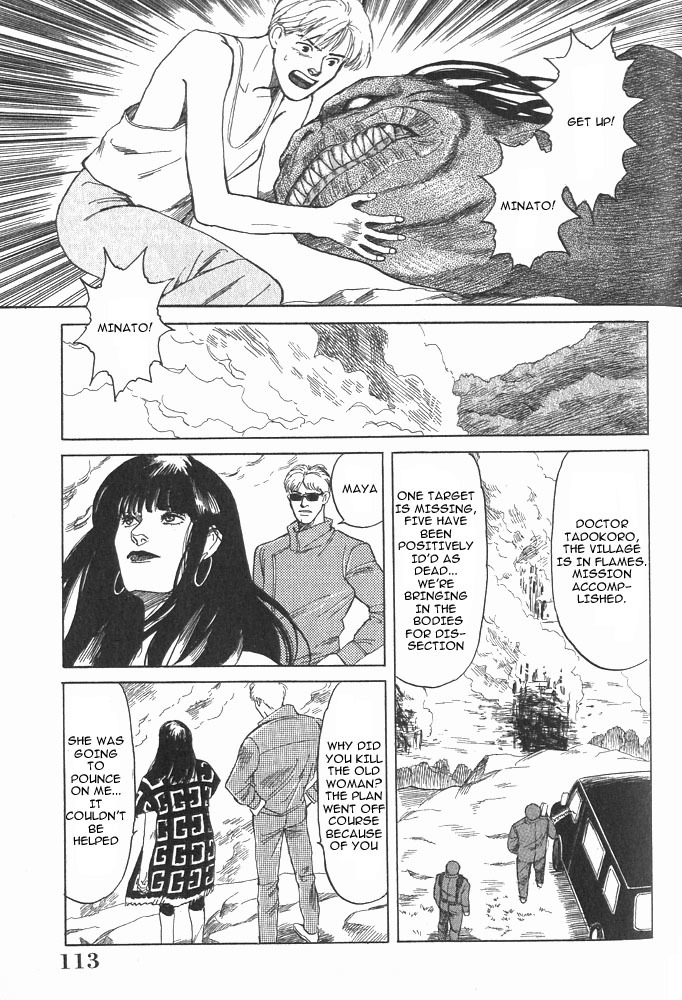 Animal X: Aragami no Ichizoku Chapter 1.2 page 59 - Vol.1.1 Chapter 2: Aragami no Ichizoku