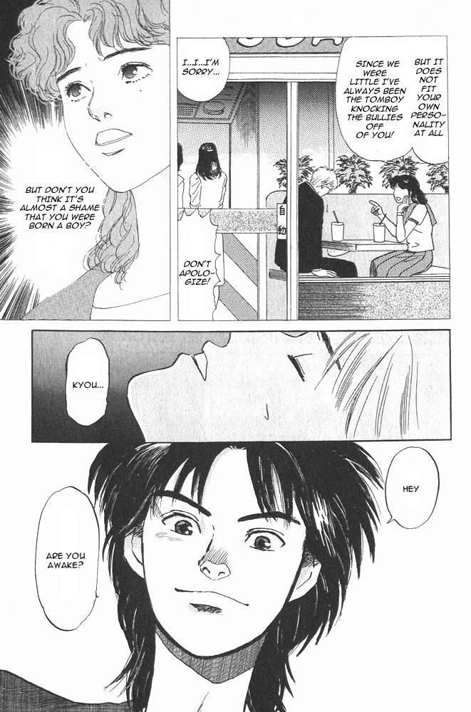 Animal X: Aragami no Ichizoku Chapter 1.2 page 6 - Vol.1.1 Chapter 2: Aragami no Ichizoku