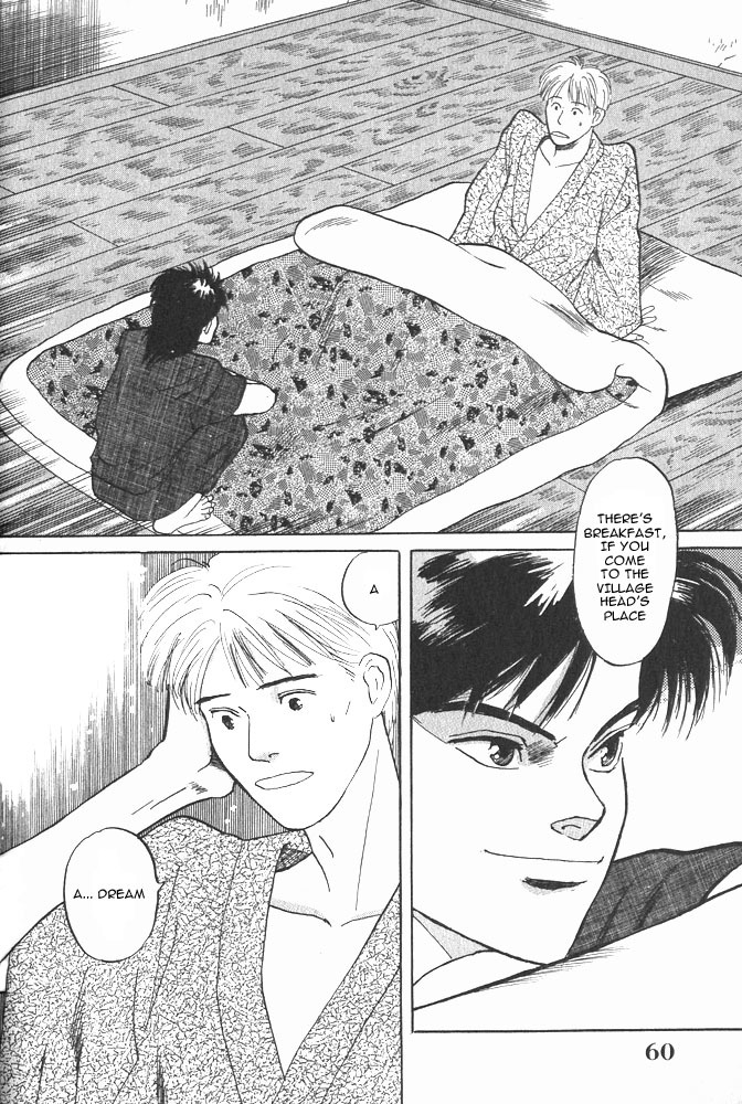 Animal X: Aragami no Ichizoku Chapter 1.2 page 7 - Vol.1.1 Chapter 2: Aragami no Ichizoku