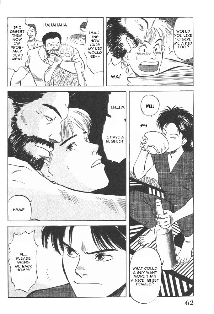 Animal X: Aragami no Ichizoku Chapter 1.2 page 9 - Vol.1.1 Chapter 2: Aragami no Ichizoku