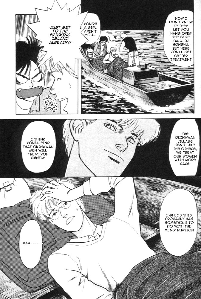 Animal X: Aragami no Ichizoku Chapter 1.4 page 10 - Vol.1.2 Chapter 4: Aragami no Ichizoku