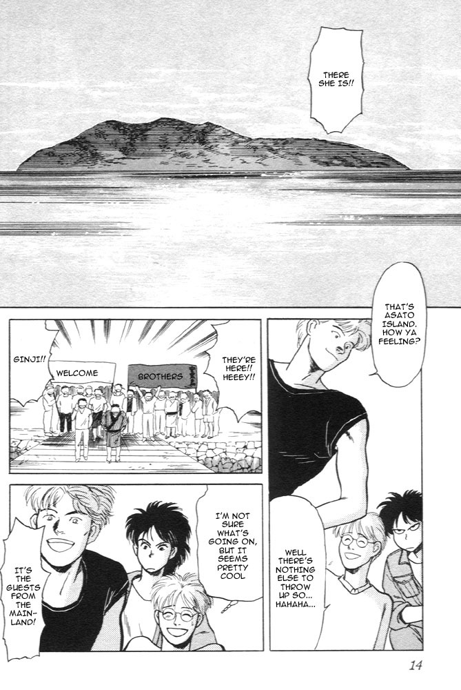 Animal X: Aragami no Ichizoku Chapter 1.4 page 11 - Vol.1.2 Chapter 4: Aragami no Ichizoku