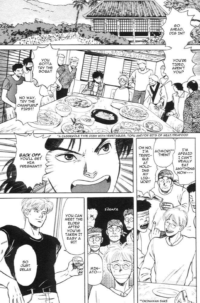 Animal X: Aragami no Ichizoku Chapter 1.4 page 12 - Vol.1.2 Chapter 4: Aragami no Ichizoku