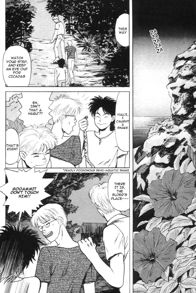 Animal X: Aragami no Ichizoku Chapter 1.4 page 13 - Vol.1.2 Chapter 4: Aragami no Ichizoku