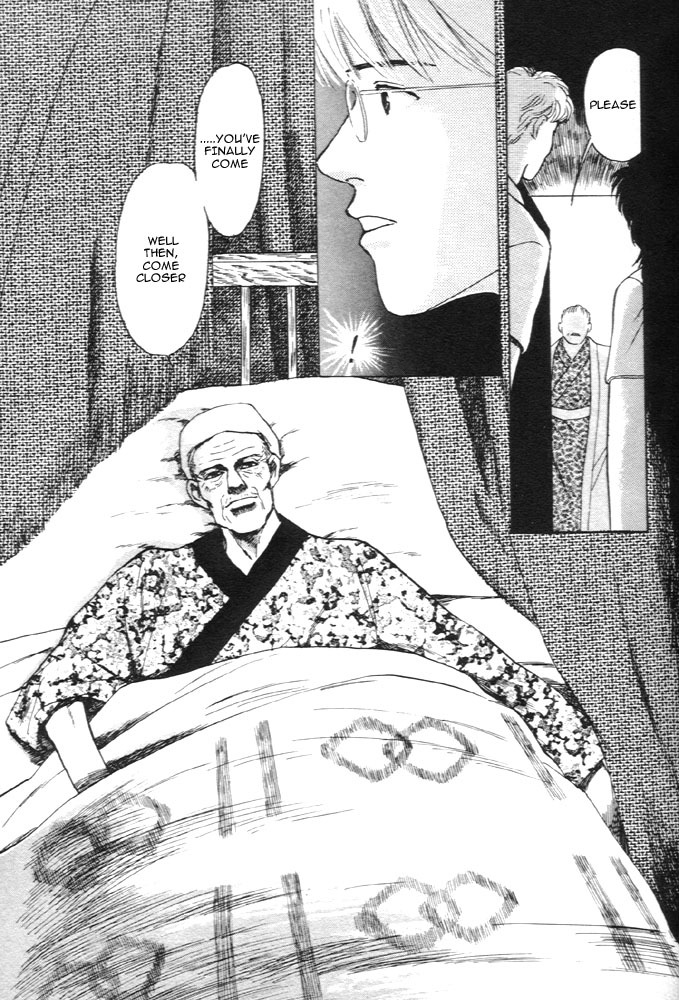 Animal X: Aragami no Ichizoku Chapter 1.4 page 16 - Vol.1.2 Chapter 4: Aragami no Ichizoku