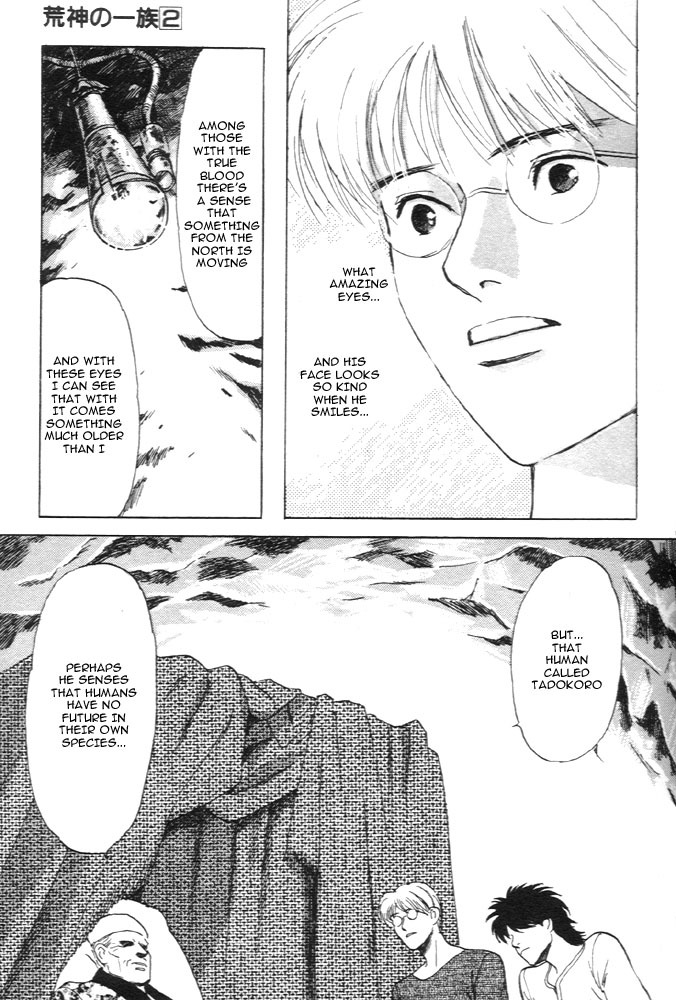 Animal X: Aragami no Ichizoku Chapter 1.4 page 18 - Vol.1.2 Chapter 4: Aragami no Ichizoku
