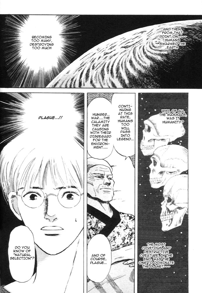 Animal X: Aragami no Ichizoku Chapter 1.4 page 20 - Vol.1.2 Chapter 4: Aragami no Ichizoku
