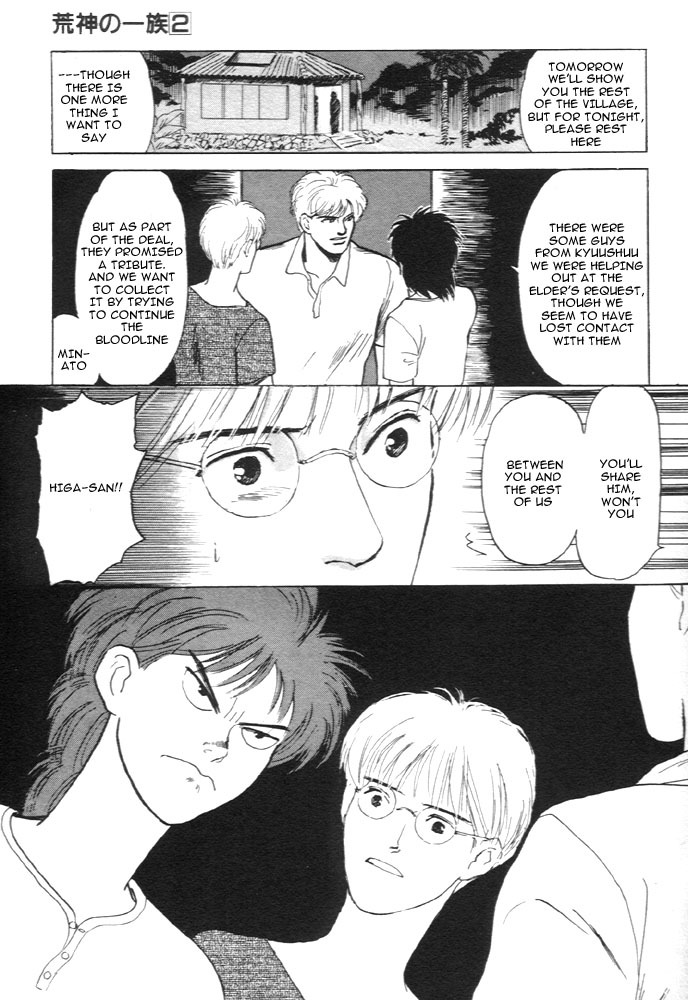 Animal X: Aragami no Ichizoku Chapter 1.4 page 23 - Vol.1.2 Chapter 4: Aragami no Ichizoku