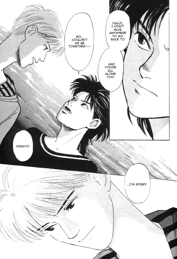 Animal X: Aragami no Ichizoku Chapter 1.4 page 33 - Vol.1.2 Chapter 4: Aragami no Ichizoku