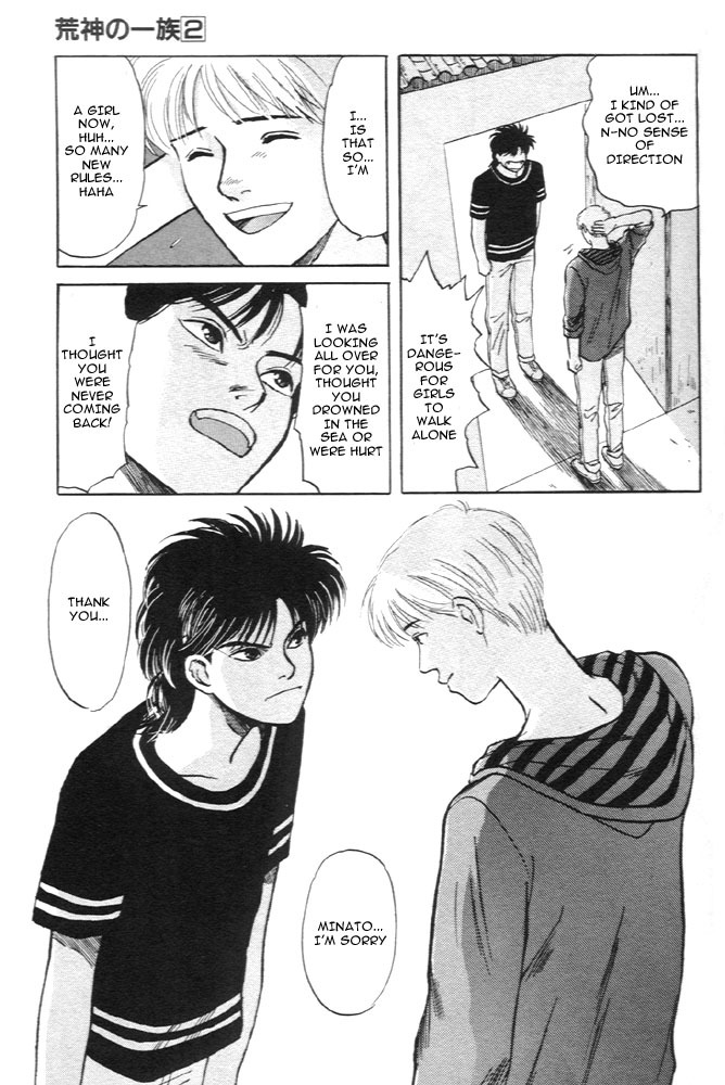 Animal X: Aragami no Ichizoku Chapter 1.4 page 43 - Vol.1.2 Chapter 4: Aragami no Ichizoku