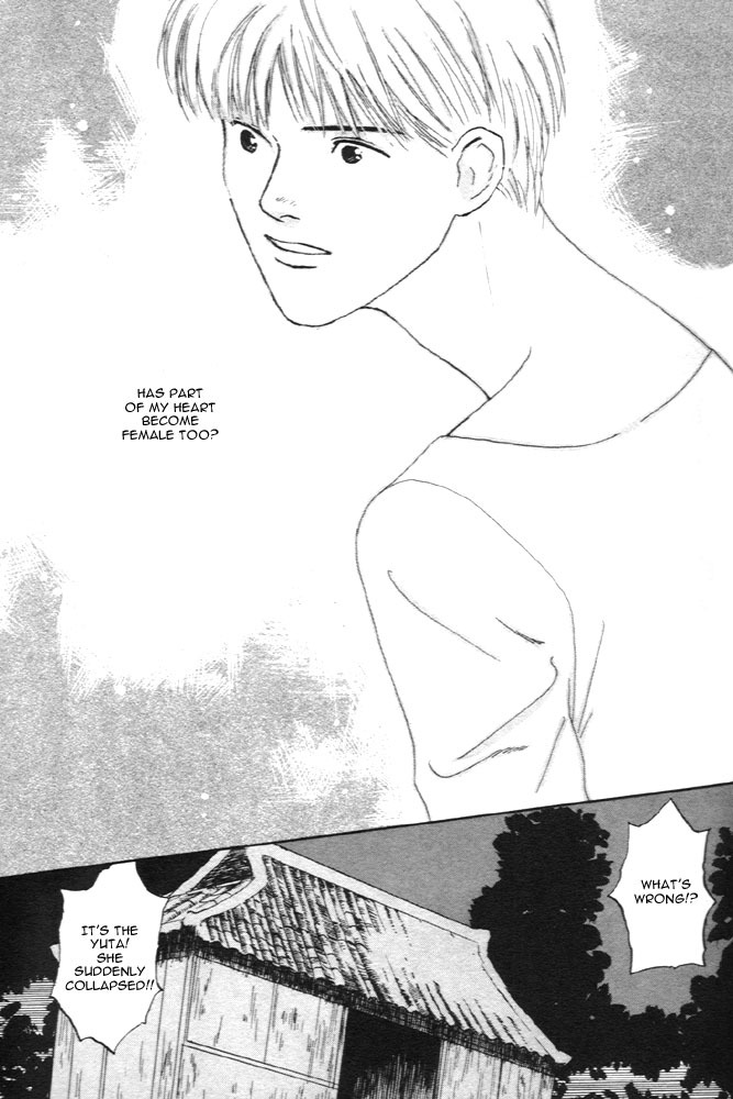 Animal X: Aragami no Ichizoku Chapter 1.4 page 45 - Vol.1.2 Chapter 4: Aragami no Ichizoku