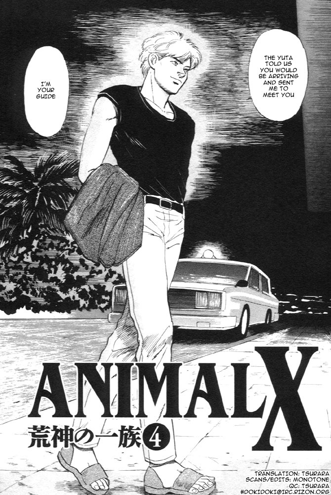 Animal X: Aragami no Ichizoku Chapter 1.4 page 6 - Vol.1.2 Chapter 4: Aragami no Ichizoku