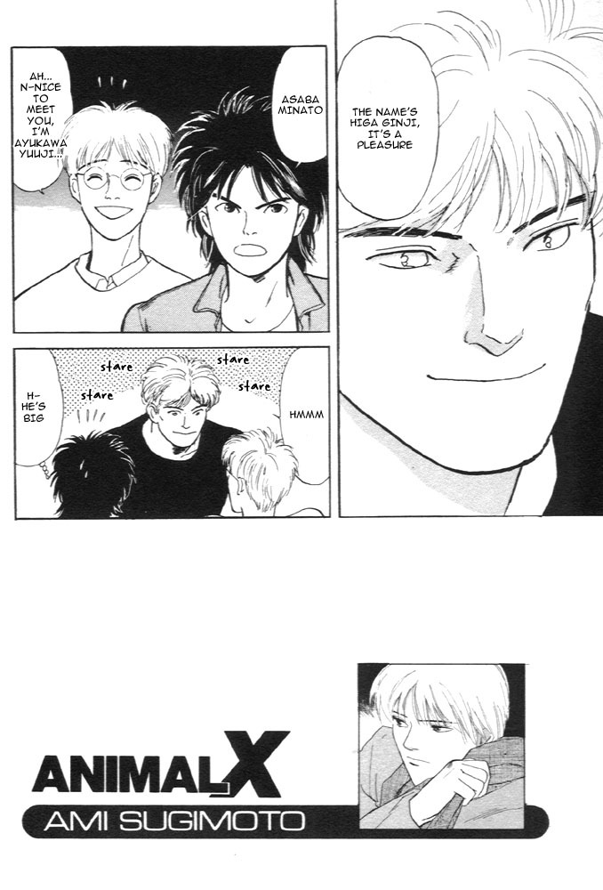 Animal X: Aragami no Ichizoku Chapter 1.4 page 7 - Vol.1.2 Chapter 4: Aragami no Ichizoku
