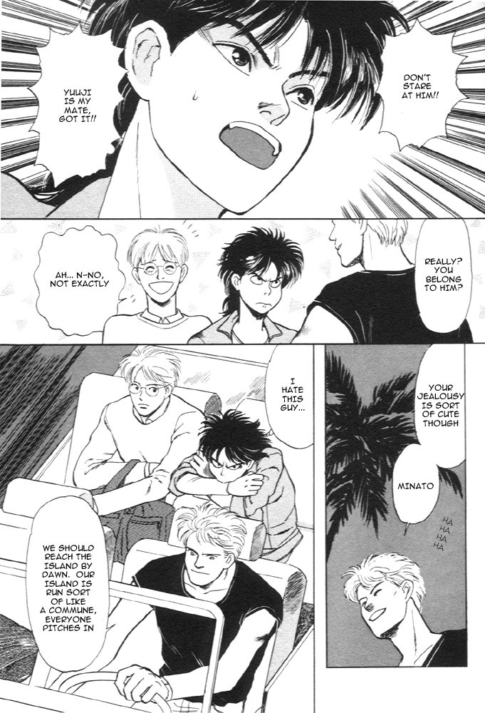 Animal X: Aragami no Ichizoku Chapter 1.4 page 8 - Vol.1.2 Chapter 4: Aragami no Ichizoku