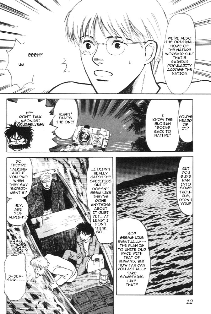 Animal X: Aragami no Ichizoku Chapter 1.4 page 9 - Vol.1.2 Chapter 4: Aragami no Ichizoku